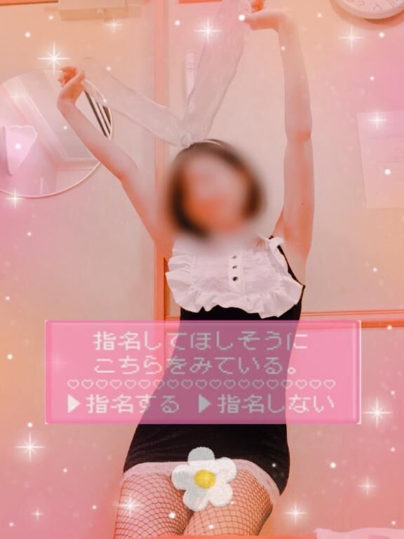 ♡ゆんに遊ばれるなら♡♡参考になる口コミち♡♡