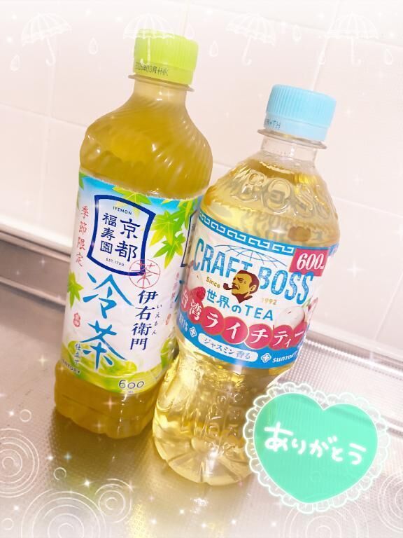 お礼&#128140;&#129505;