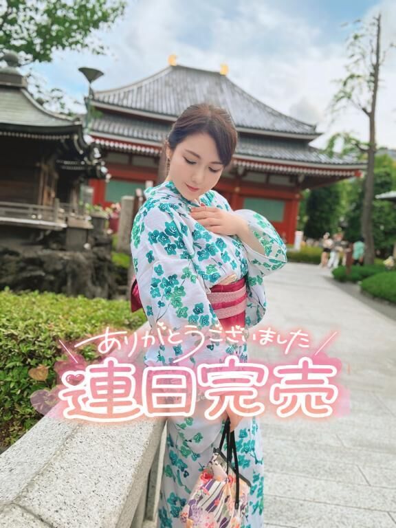 退勤して帰宅中〜