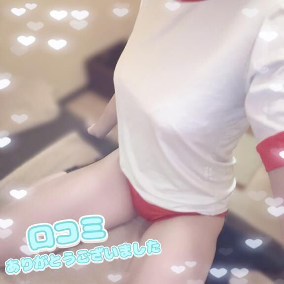 【お礼写メ日記】ありがとう❤️&zwj;