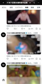 秘