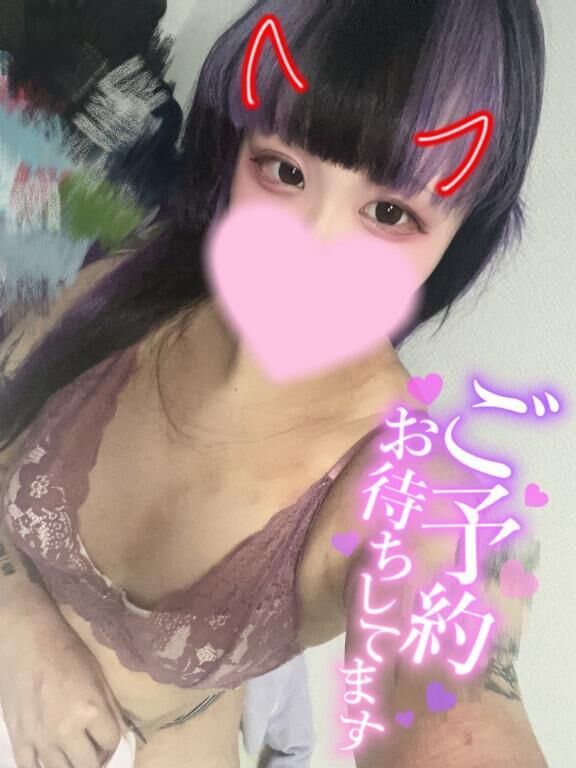 最速空き枠