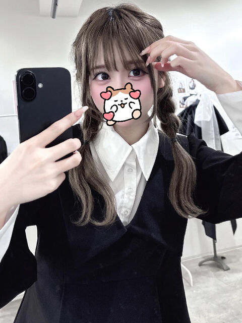 おれい！