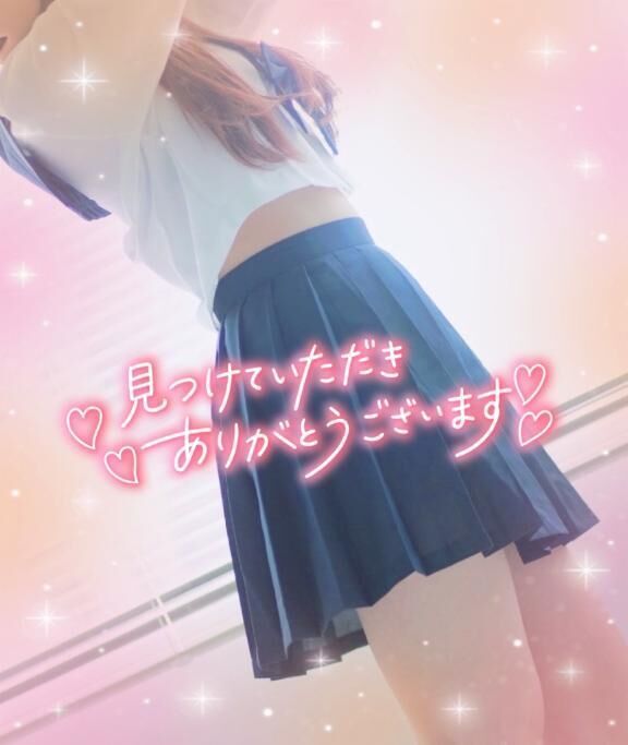 おはよっ♡