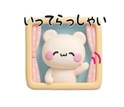 おはようございます