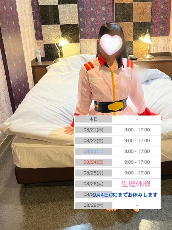 イメージ