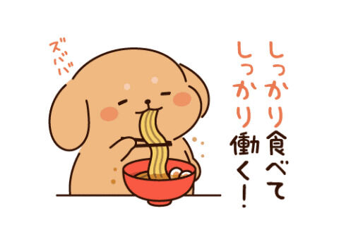 未だまだ&#9825;&#9825;