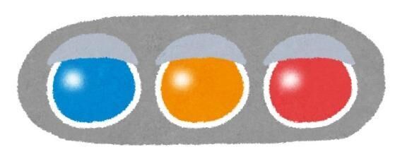    今日8月20日は「交通信号設置記念日」