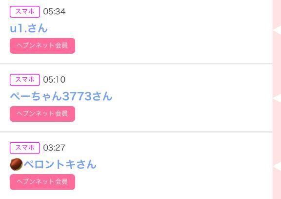 昨日のみたよ&#9825;&#9825;