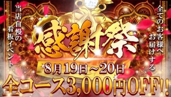 遅くなりましたが！！