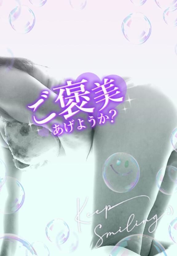 今　空いてます(^.^)