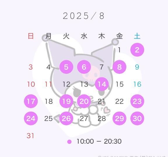 イメージ