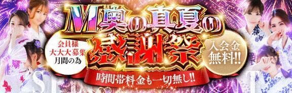 わくわく