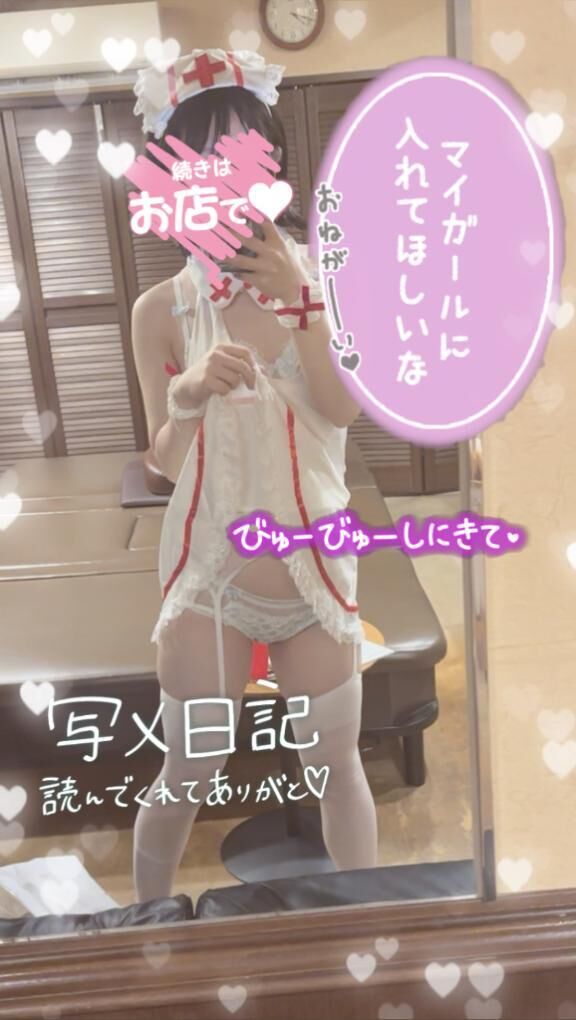 私は珍獣