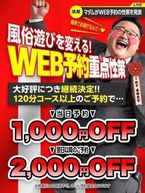 8月イベント情報