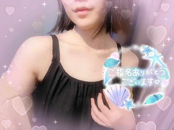 お礼&#9825;