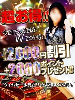 ちょっと遅い告知ですが…