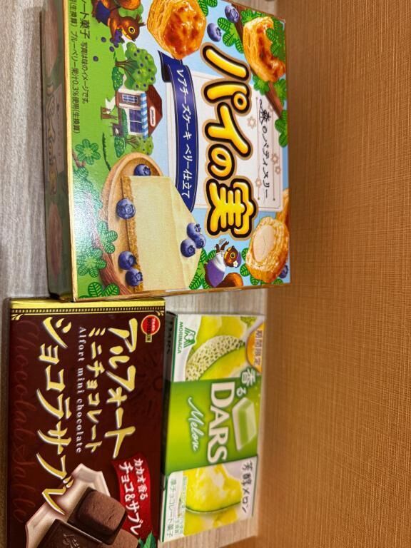 イメージ