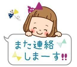おはようございます