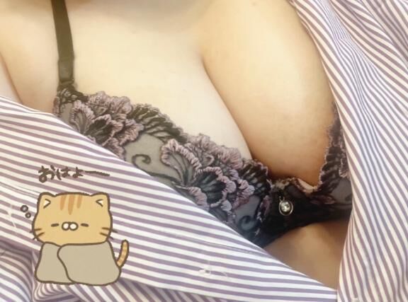 おはよう