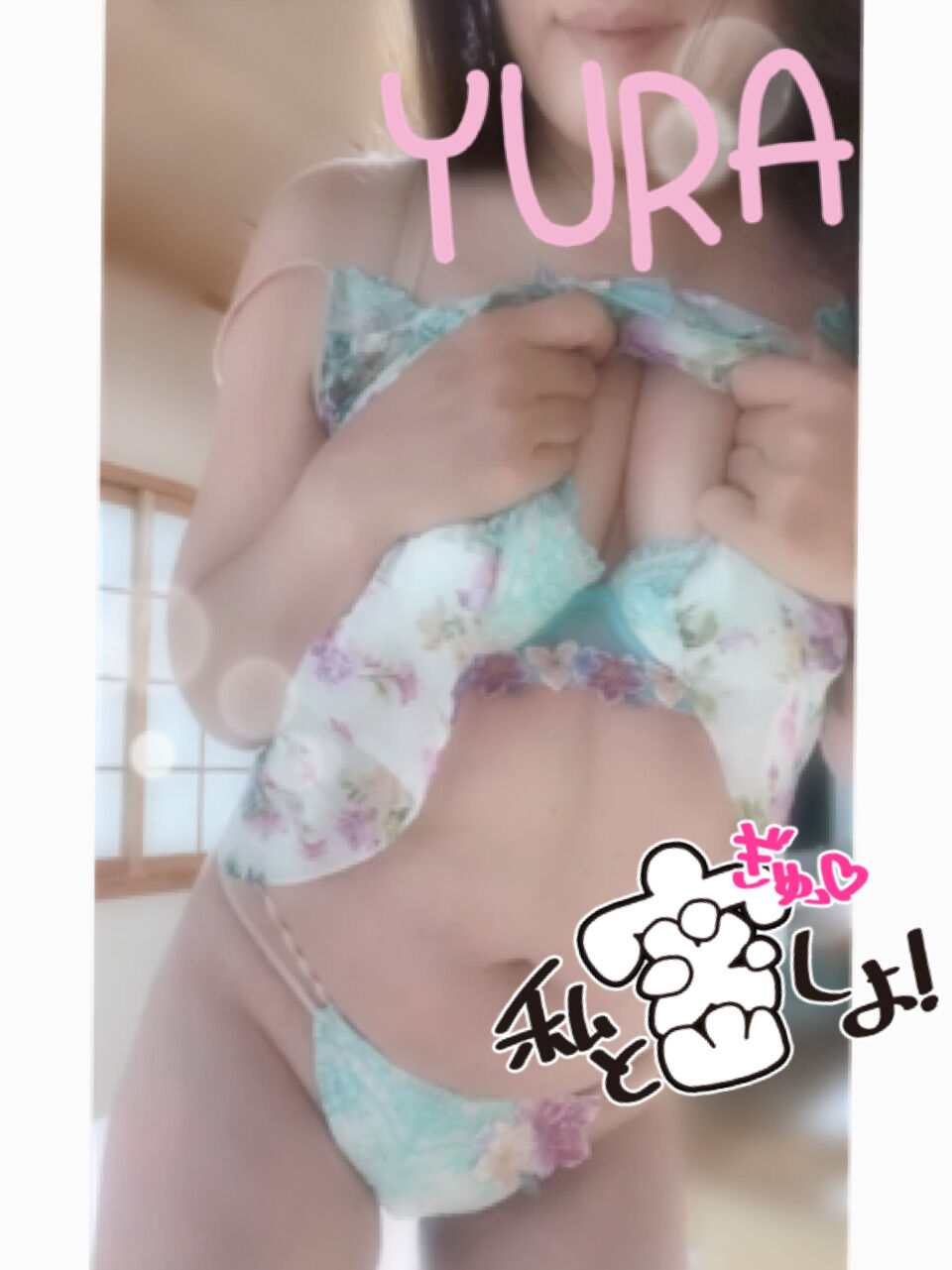 &#9825;3つのアレ&#9825;