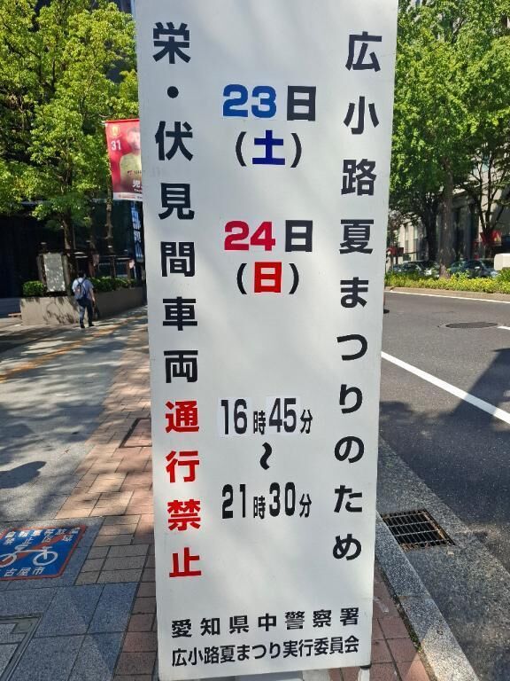 今お休み中ですm(__)m
