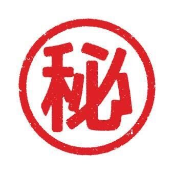 14時に……