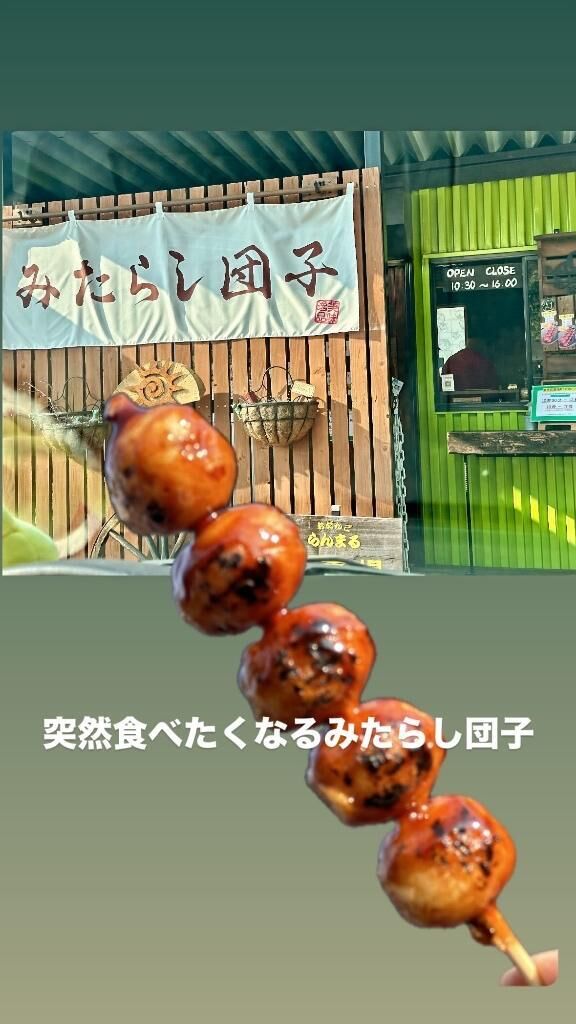 実を垂らす