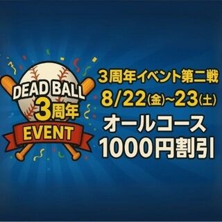 本日もありがとうございました&#128522;