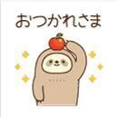 変えたい♪