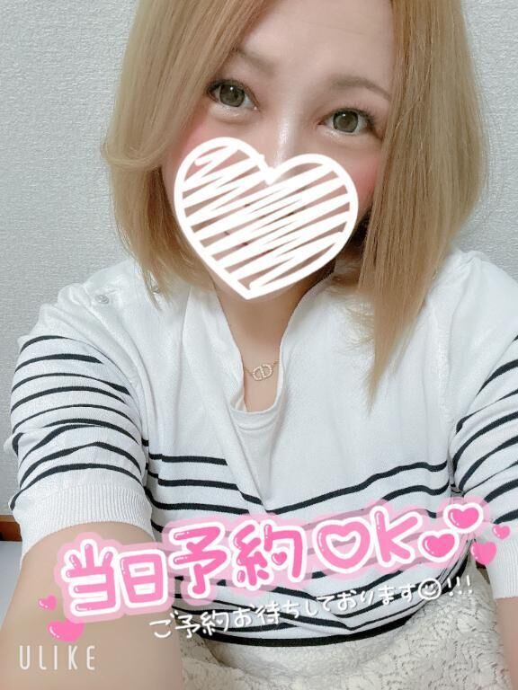 出勤