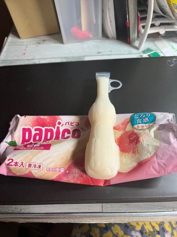 んー♪