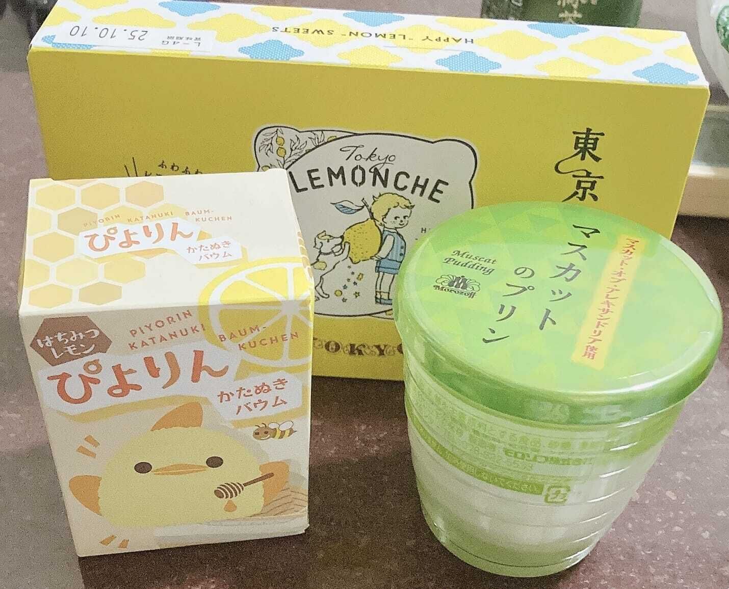 今日はありがとう!!