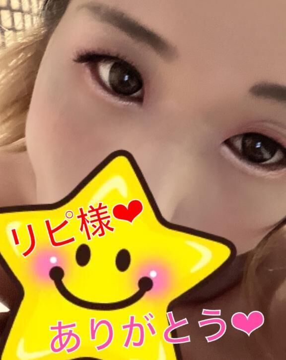 リピ様&#9825;ありがとう