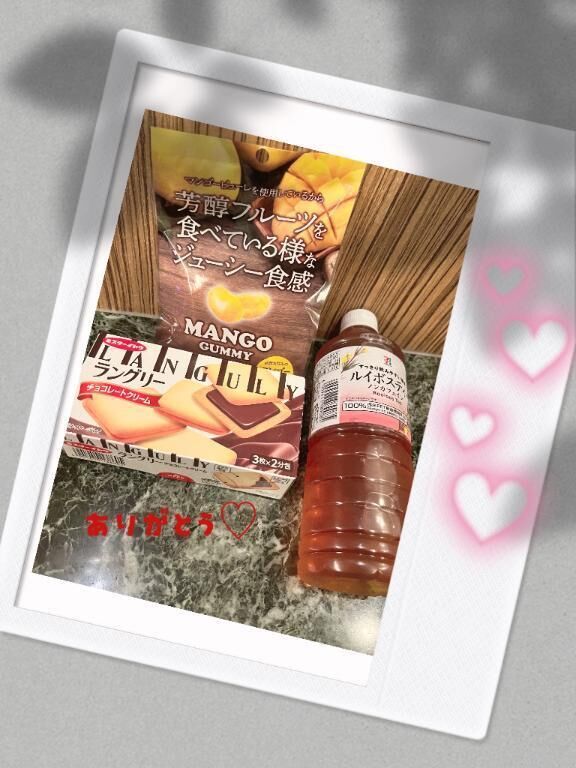 お礼&#128150;
