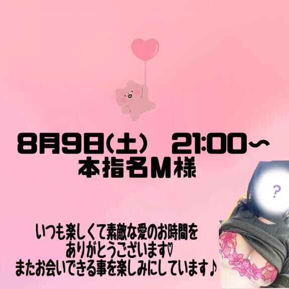 &#9825;&#9825;