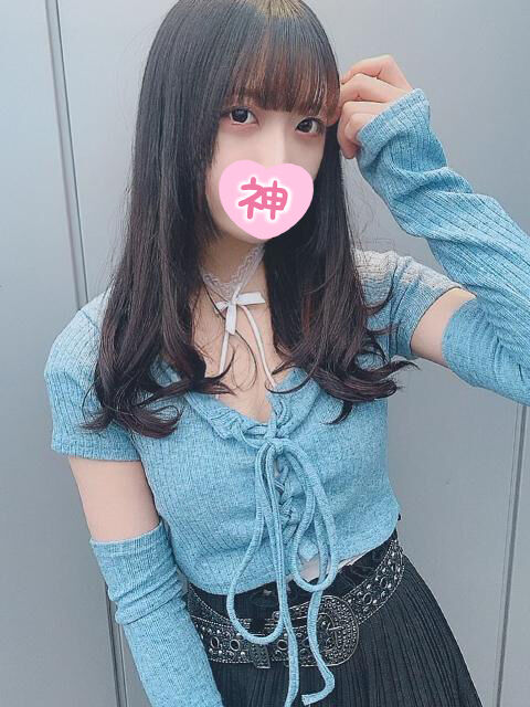 みたよ