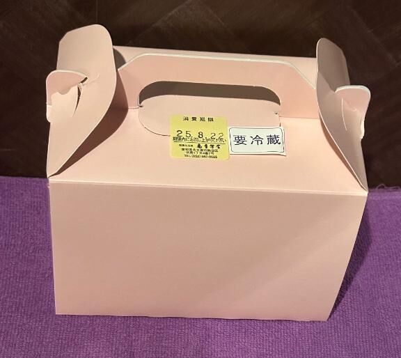 和のスイーツ、ありがとう
