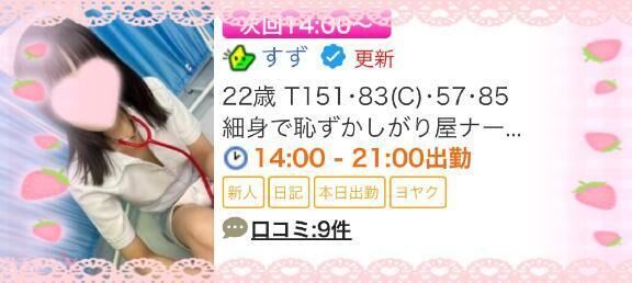 14時からです