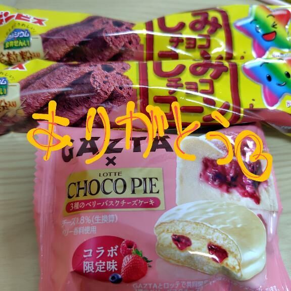 載せ忘れた(*ﾉω・*)ﾃﾍ&#9825;