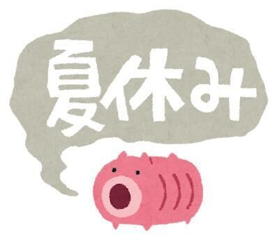 こんにちは