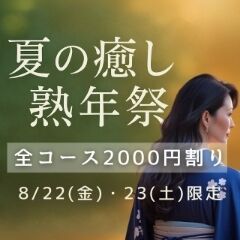 本日&#10084;出勤