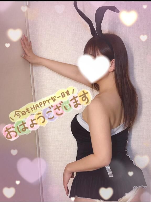 おはようございます♡♡