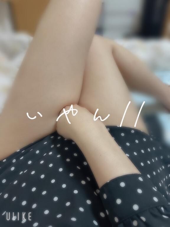止まらぬ疼き