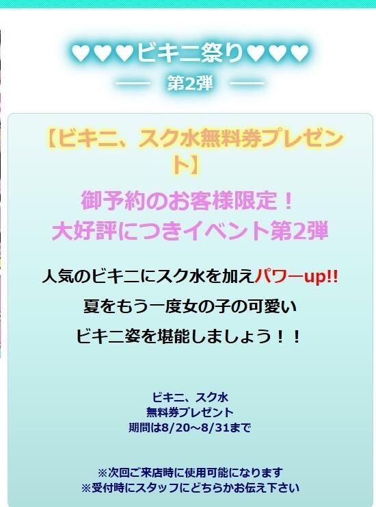 第2弾！！！！