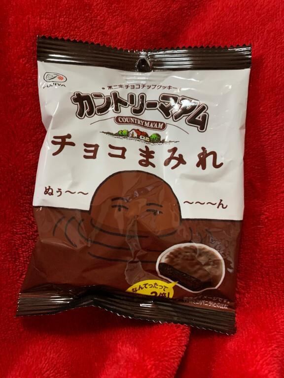 ありがとう♡