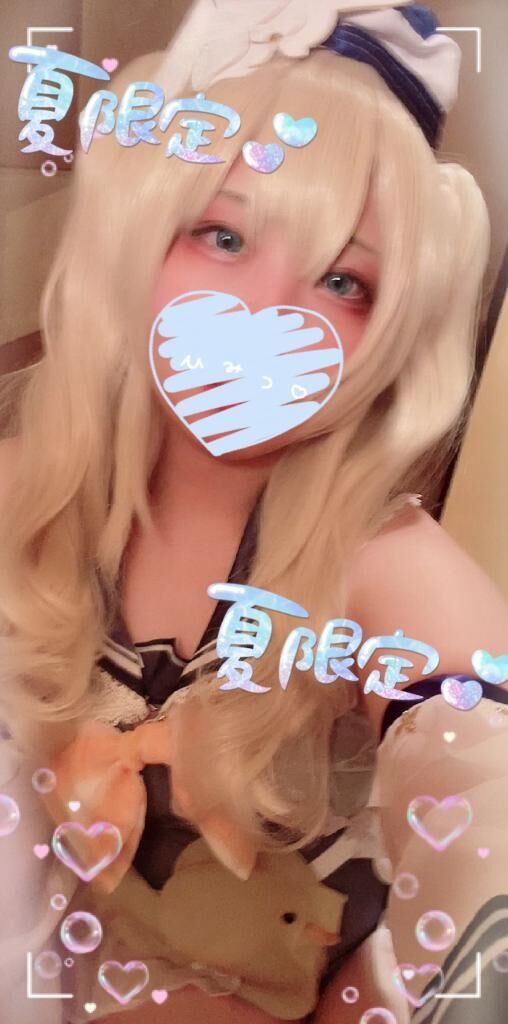 情報