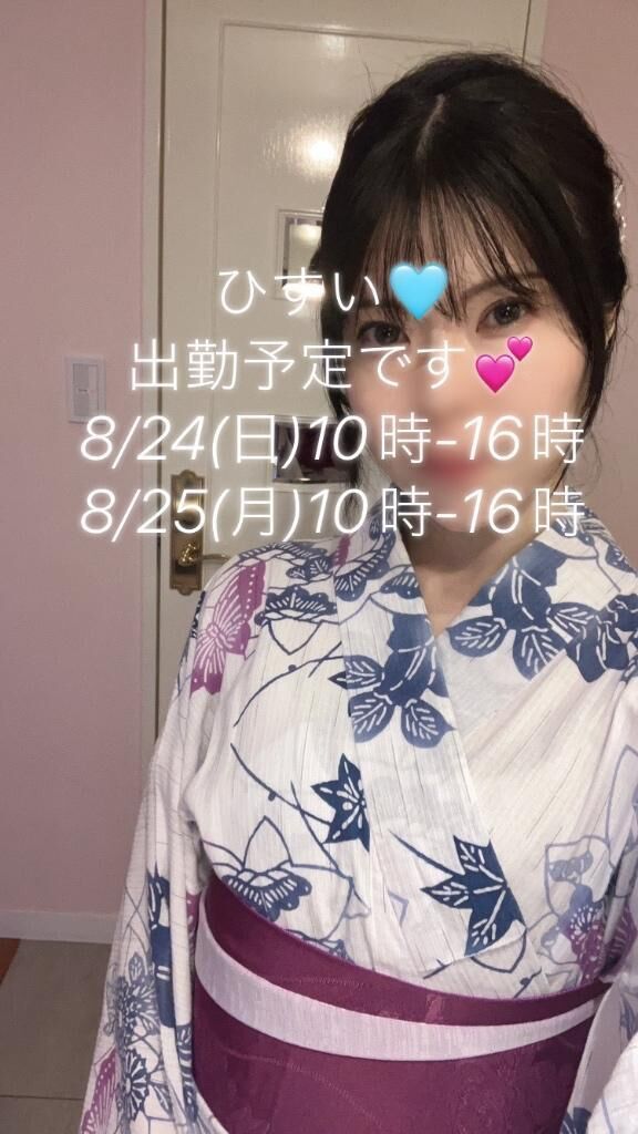耳そうじ&#9825;&#9825;