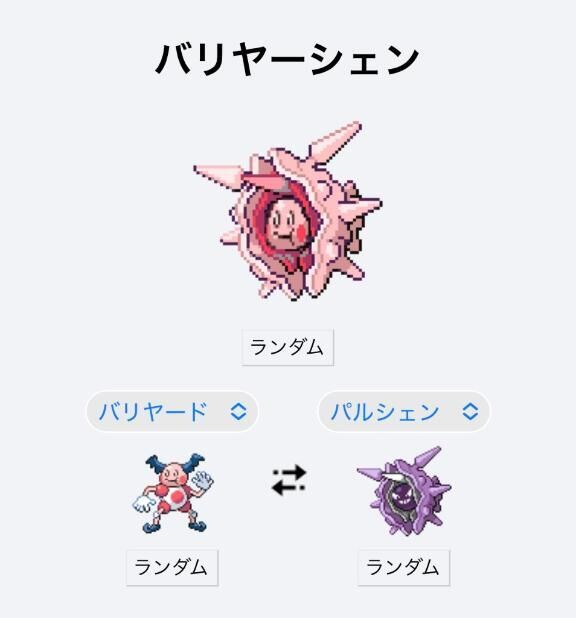 &#9825;フュージョン&#9825;