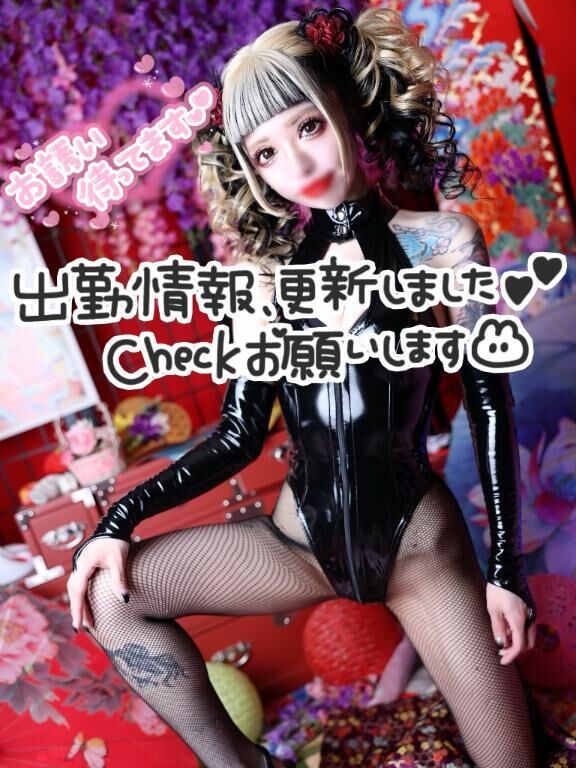 &#9825;出勤予定&#9825;